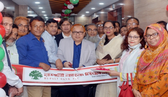 রূপালী ব্যাংকের প্রধান কার্যালয় এখন ইউনুস ট্রেড সেন্টারে