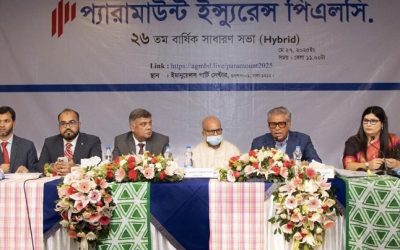 প্যারামাউন্ট ইন্স্যুরেন্সের বার্ষিক সাধারণ সভা অনু‌ষ্ঠিত