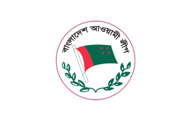 আওয়ামী লীগের সব কার্যক্রম নিষিদ্ধ করে প্রজ্ঞাপন