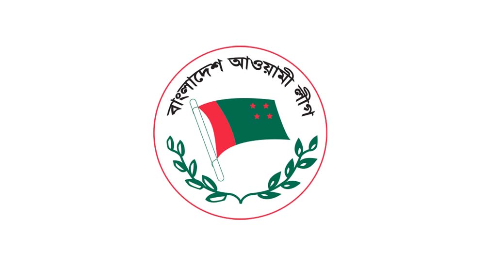 আওয়ামী লীগের সব কার্যক্রম নিষিদ্ধ করে প্রজ্ঞাপন