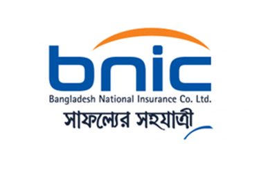 বাংলাদেশ ন্যাশনাল ইন্স্যুরেন্সের বোর্ড সভা ১৪ মে