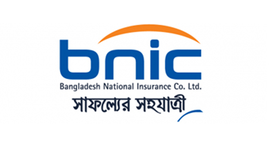 বাংলাদেশ ন্যাশনাল ইন্স্যুরেন্সের বোর্ড সভা ১৪ মে