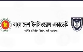 ডিপ্লোমা ইন অ্যাকচ্যুয়ারিয়াল সায়েন্স কোর্স ২০২৫-এ ভর্তি