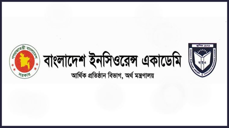 ডিপ্লোমা ইন অ্যাকচ্যুয়ারিয়াল সায়েন্স কোর্স ২০২৫-এ ভর্তি