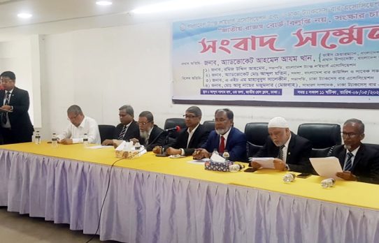 জাতীয় রাজস্ব বোর্ড বিলুপ্তির খসড়া অধ্যাদেশ স্থগিত রাখার আহ্বান