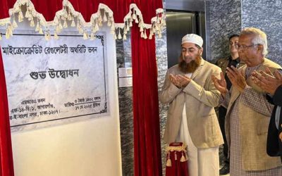 মাইক্রোক্রেডিট নামে আলাদা ব্যাংক হবে: প্রধান উপদেষ্টা