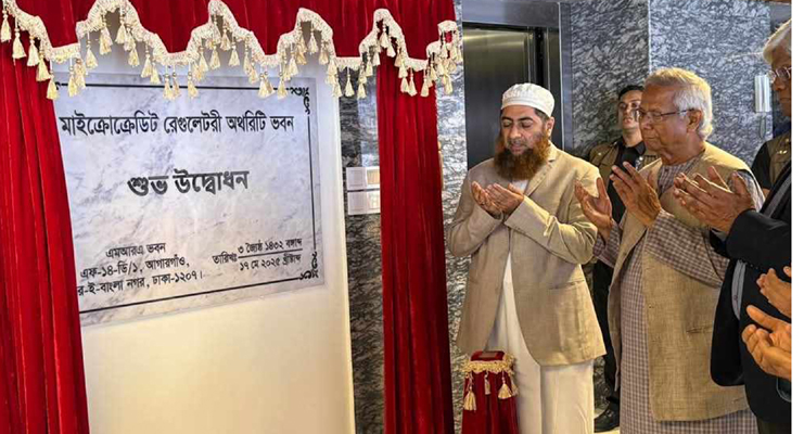 মাইক্রোক্রেডিট নামে আলাদা ব্যাংক হবে: প্রধান উপদেষ্টা