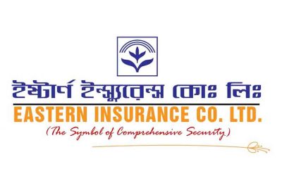 ইস্টার্ণ ইন্স্যুরেন্সের প্রথম প্রান্তিক প্রকাশ