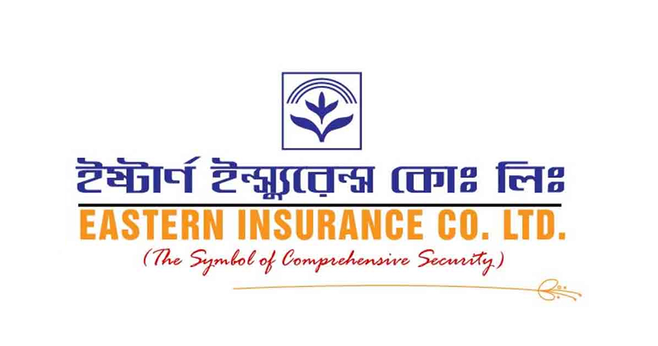 ইস্টার্ণ ইন্স্যুরেন্সের প্রথম প্রান্তিক প্রকাশ