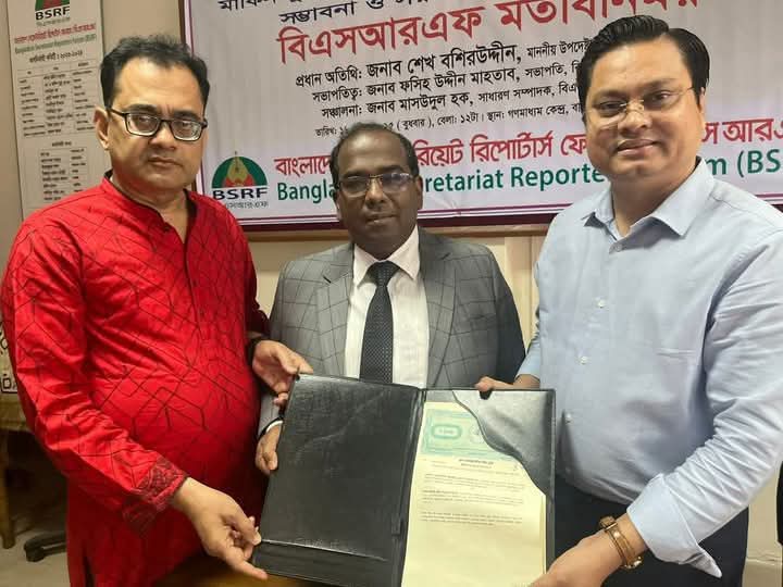 জেনিথ ইসলামী লাইফের সাথে বাংলাদেশ সেক্রেটারিয়েট রিপোর্টার্স ফোরামের গ্রুপ ইন্স্যুরেন্স চুক্তি স্বাক্ষর