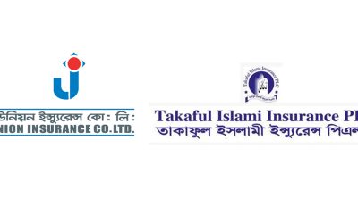 ইউনিয়ন ও তাকাফুল ইন্স্যুরেন্সের প্রথম প্রান্তিক প্রকাশ