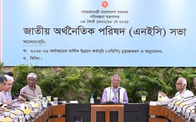 দুই লাখ ৩০ হাজার কোটি টাকার এডিপি অনুমোদন