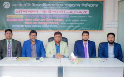 এনআরবি ইসলামিক লাইফের প্রশিক্ষণ কর্মশালা অনুষ্ঠিত