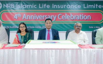 এনআরবি ইসলামিক লাইফের ৪র্থ প্রতিষ্ঠা বার্ষিকী উদযাপন