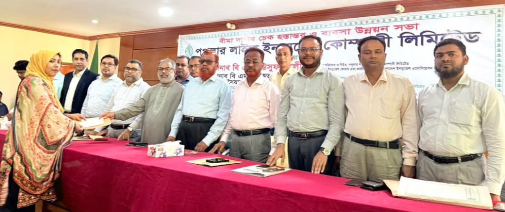 রংপুরে পপুলার লাইফের ৩ কোটি ৬৩ লাখ টাকার বীমাদাবির চেক হস্তান্তর
