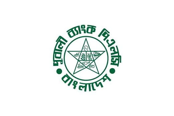 পূবালী ব্যাংকের প্রথম প্রান্তিক প্রকাশ