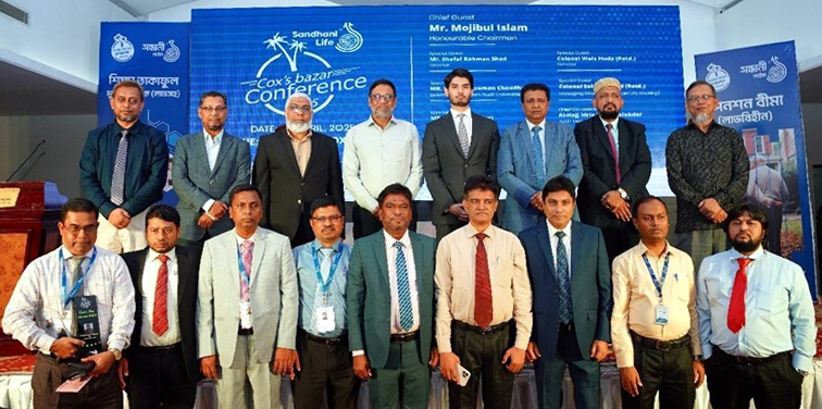 সন্ধানী লাইফ ইন্স্যুরেন্সের বার্ষিক সম্মেলন অনিুষ্ঠিত