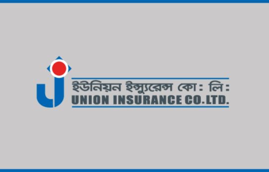 ইউনিয়ন ইন্স্যুরেন্সের বোর্ড সভা ২৭ মে