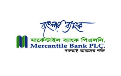 মার্কেন্টাইল ব্যাংকের বোর্ড সভার তারিখ ঘোষণা