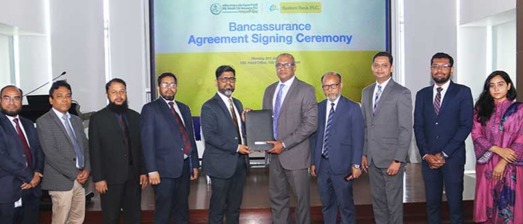 আকিজ তাকাফুলের সঙ্গে ব্যাংকান্স্যুরেন্স চুক্তি করল ইবিএল