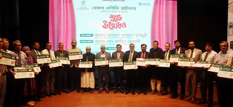 বেঙ্গল ইসলামি লাইফ কর্তৃক ওপিডি রাইডার সেবার শুভ উদ্বোধন