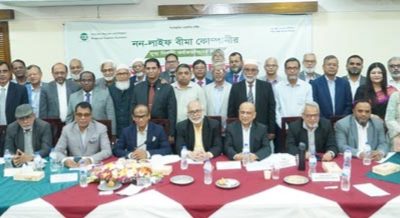 নন-লাইফ বীমা খাত নিয়ে বিআইএ’র মতবিনিময় সভা অনুষ্ঠিত