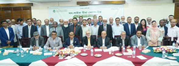 নন-লাইফ বীমা খাত নিয়ে বিআইএ’র মতবিনিময় সভা অনুষ্ঠিত