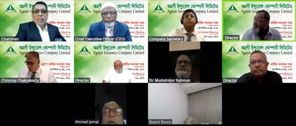 অগ্রণী ইন্স্যুরেন্সের বার্ষিক সাধারণ সভায় ১২ শতাংশ লভ্যাংশ অনুমোদন