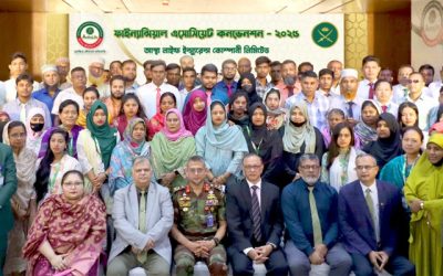 আস্থা লাইফের ফাইন্যান্সিয়াল এসোসিয়েট সেন্ট্রাল বিজনেস কনভেনশন অনুষ্ঠিত