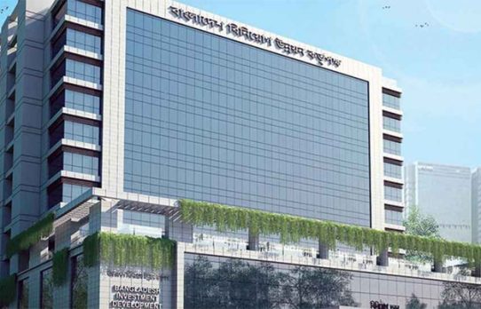 একক বিনিয়োগ পোর্টাল ‘বাংলা বিজ’ চালু, সব সেবা এক প্ল্যাটফর্মে