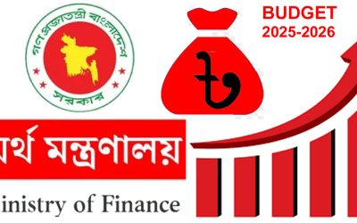 ২০২৫-২৬ বাজেটে যেসব পণ্যের দাম বাড়ছে