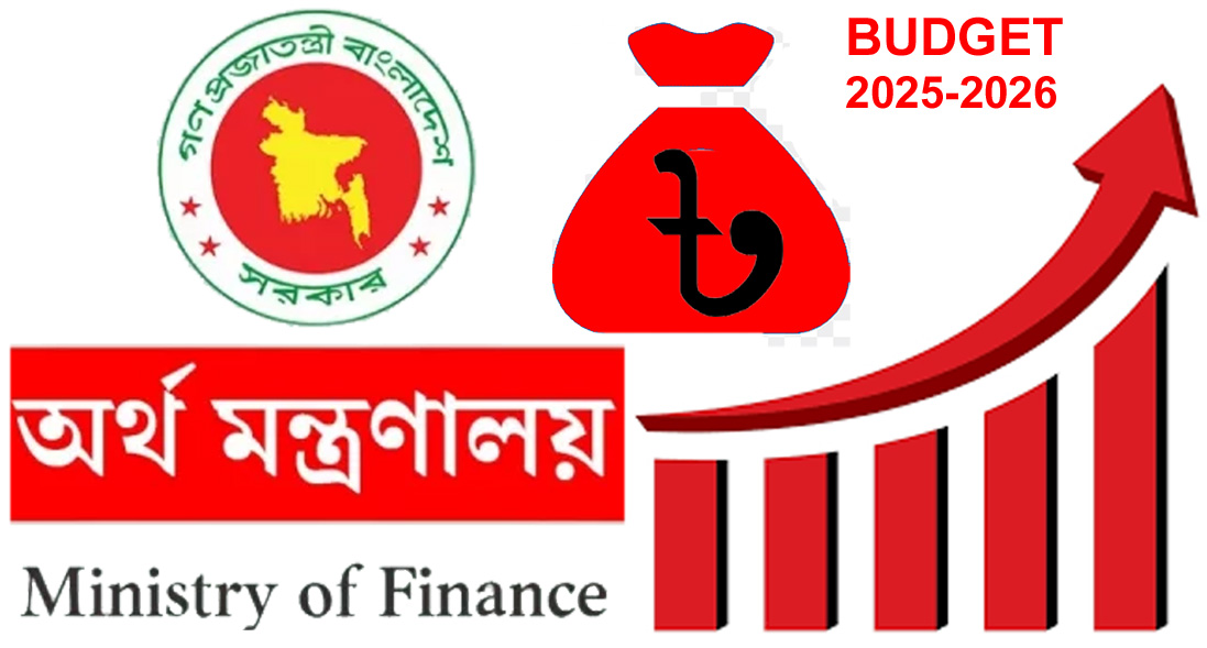 ১১ ধরনের সেবা নিতে রিটার্ন দাখিলের বাধ্যবাধকতা নেই