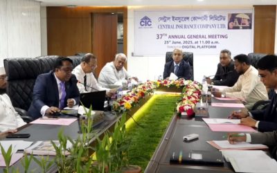সেন্ট্রাল ইন্স্যুরেন্সের বার্ষিক সাধারণ সভায় ১২ শতাংশ লভ্যাংশ অনুমোদন
