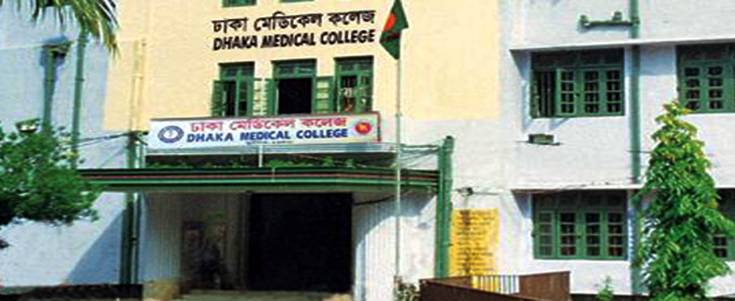 অনির্দিষ্টকালের জন্য বন্ধ ঘোষণা ঢামেক, শিক্ষার্থীদের হোস্টেল ছাড়ার নির্দেশ