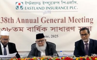 ইস্টল্যান্ড ইন্স্যুরেন্সের বার্ষিক সাধারণ সভায় অনুষ্ঠিত