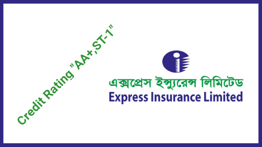 এক্সপ্রেস ইন্স্যুরেন্সের ক্রেডিট রেটিং ‘এএ+’