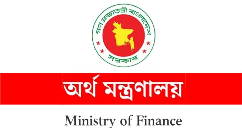 অর্থ বিভাগের ওয়েবসাইটে পাওয়া যাবে বাজেট ডকুমেন্টস