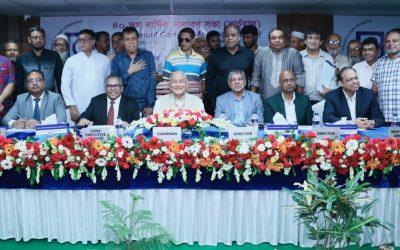 বিজিআইসি’র বার্ষিক সাধারণ সভায় ১০ শতাংশ লভ্যাংশ অনুমোদন