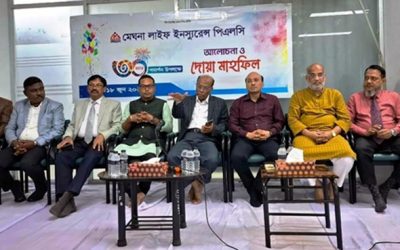 মেঘনা লাইফের ২৯তম প্রতিষ্ঠাবার্ষিকী উদযাপন
