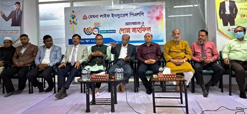 মেঘনা লাইফের ২৯তম প্রতিষ্ঠাবার্ষিকী উদযাপন