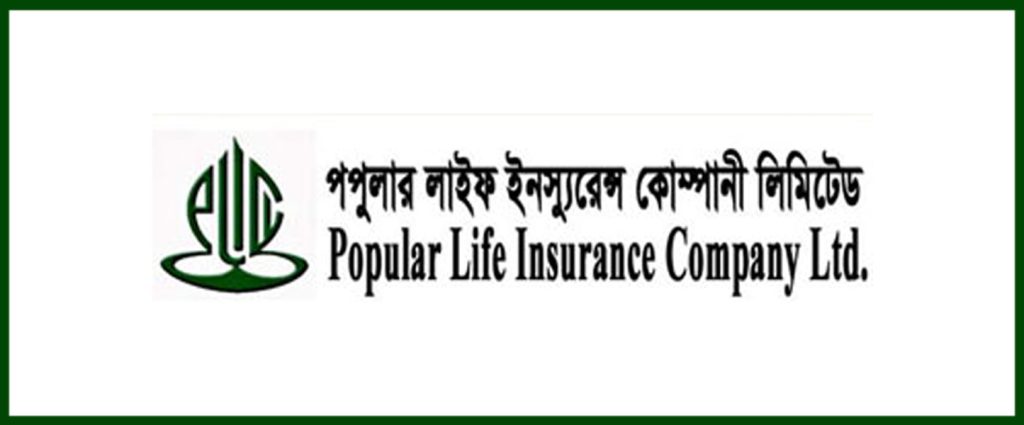 পপুলার লাইফ ইন্স্যুরেন্সের বোর্ড সভা ২৮ জুন