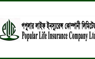পপুলার লাইফ ইন্স্যুরেন্সের বোর্ড সভা ২৮ জুন