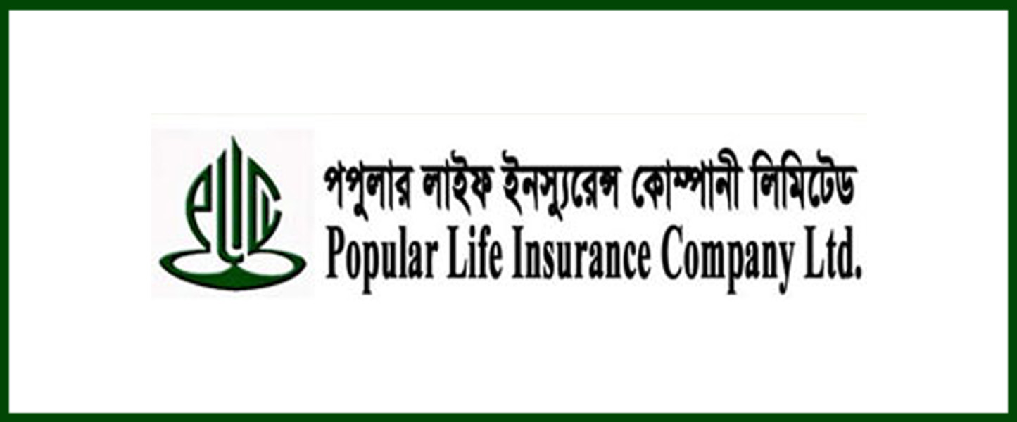 পপুলার লাইফ ইন্স্যুরেন্সের বোর্ড সভা ২৮ জুন