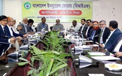 বিআইএফ’র কার্যনির্বাহী কমিটির সভা অনুষ্ঠিত
