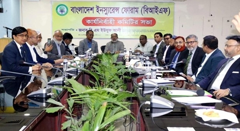 বিআইএফ’র কার্যনির্বাহী কমিটির সভা অনুষ্ঠিত