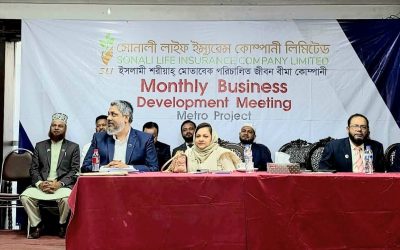 সোনালী লাইফের ব্যবসা উন্নয়ন সভা অনুষ্ঠিত