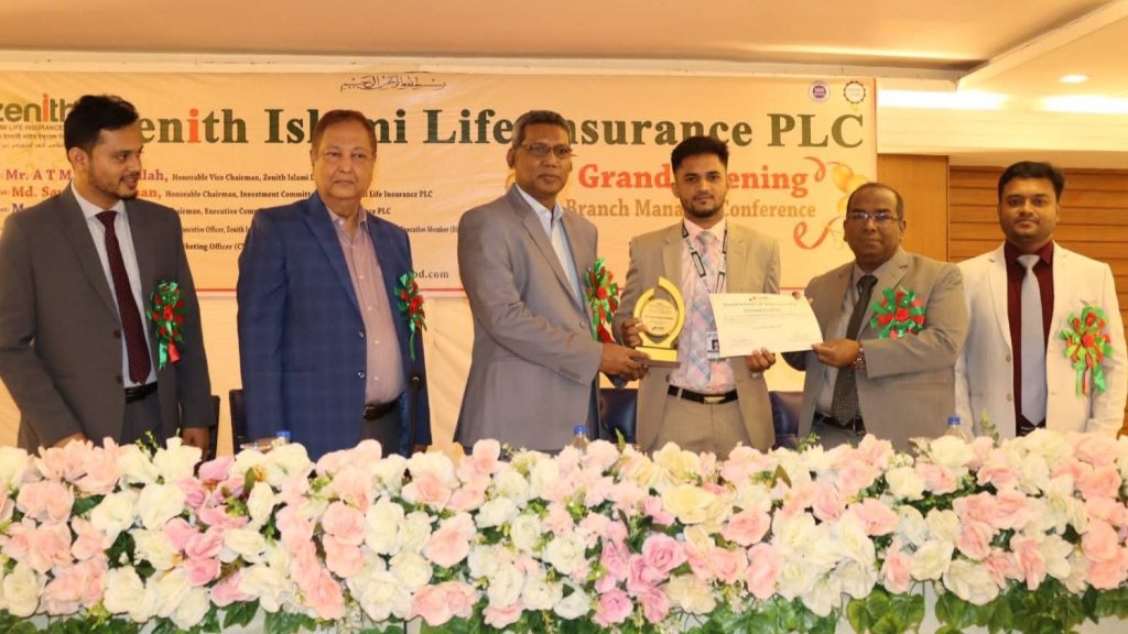 জেনিথ ইসলামী লাইফের ব্রাঞ্চ ম্যানেজার কনফারেন্স অনুষ্ঠিত