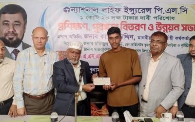 সুনামগঞ্জে ন্যাশনাল লাইফের উন্নয়ন সভা ও বীমা দাবির চেক হস্তান্তর