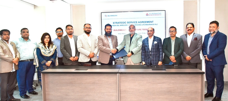 মেঘনা লাইফের সাথে সফটওয়্যার শপের চুক্তি স্বাক্ষর