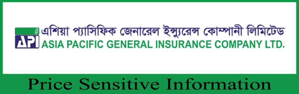 Price Sensitive Information of Asia Pacific General Insurance Company Limited